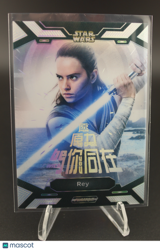 2023 KAKAWOW #PS-YL-17 REY HOLO Near mint or better