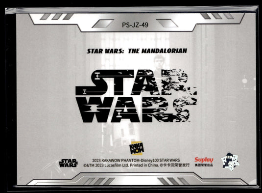 Disney 100 #PS-JZ-49 The Mandalorian