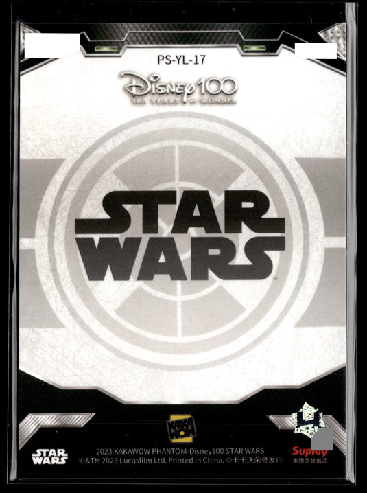 Disney 100 #PS-YL-17 Rey